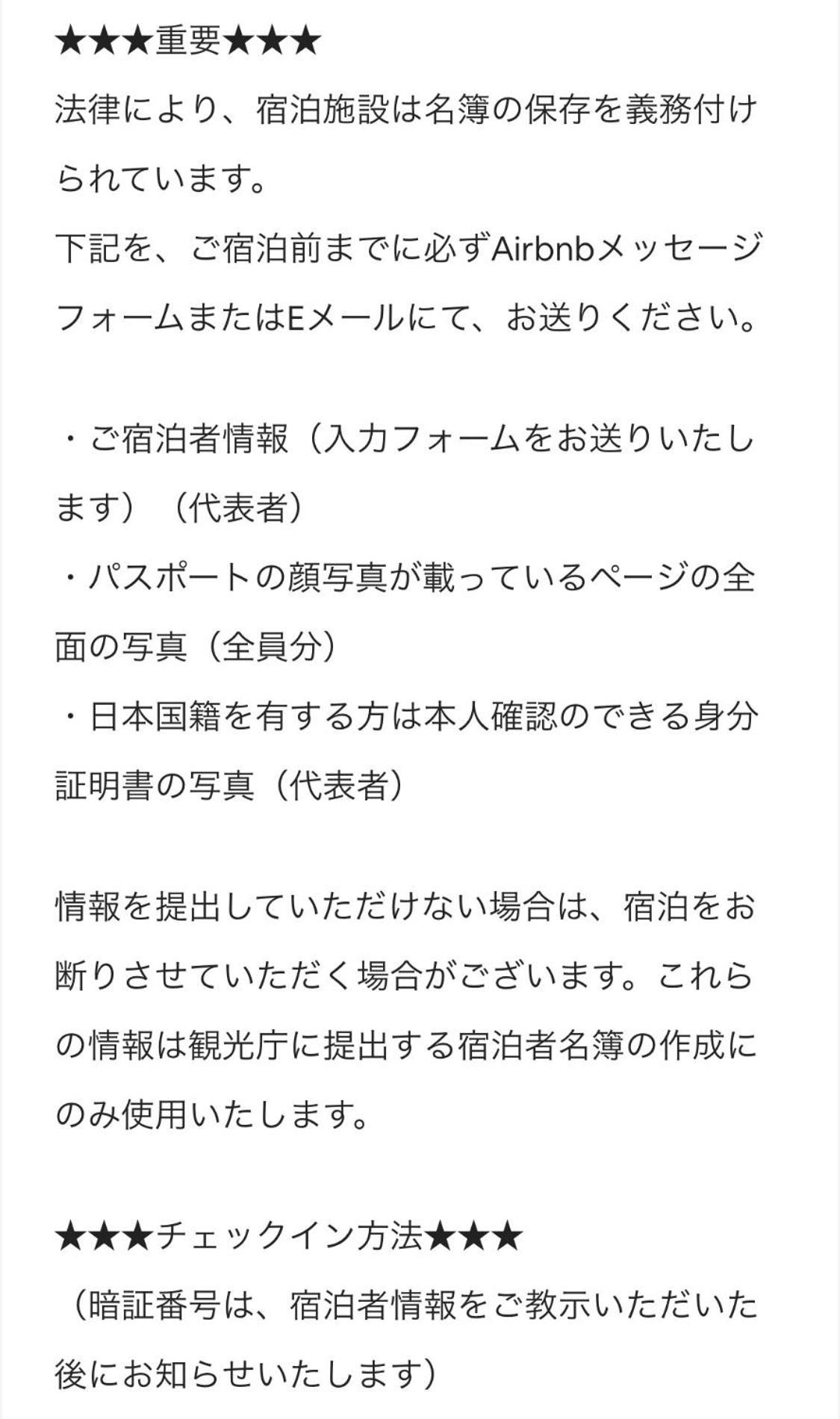 世田谷 大晶家 Direct To Shinjuku For 13Min 上北沢3分 近涉谷新宿 Apartman Tokió Kültér fotó